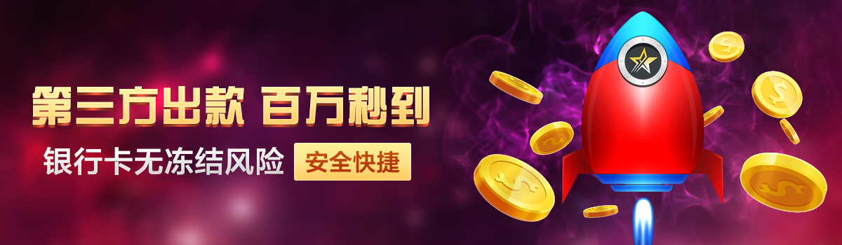 恒行娱乐实力
