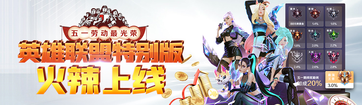 恒行娱乐