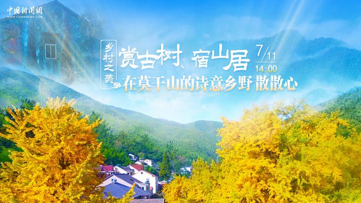 300多名中外学者齐聚新疆,共谋可持续发展