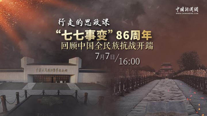 以高质量发展奋力推进中国式现代化——习近平总书记在江苏考察时的重要讲话激励广大干部群众在新征程上阔步前行