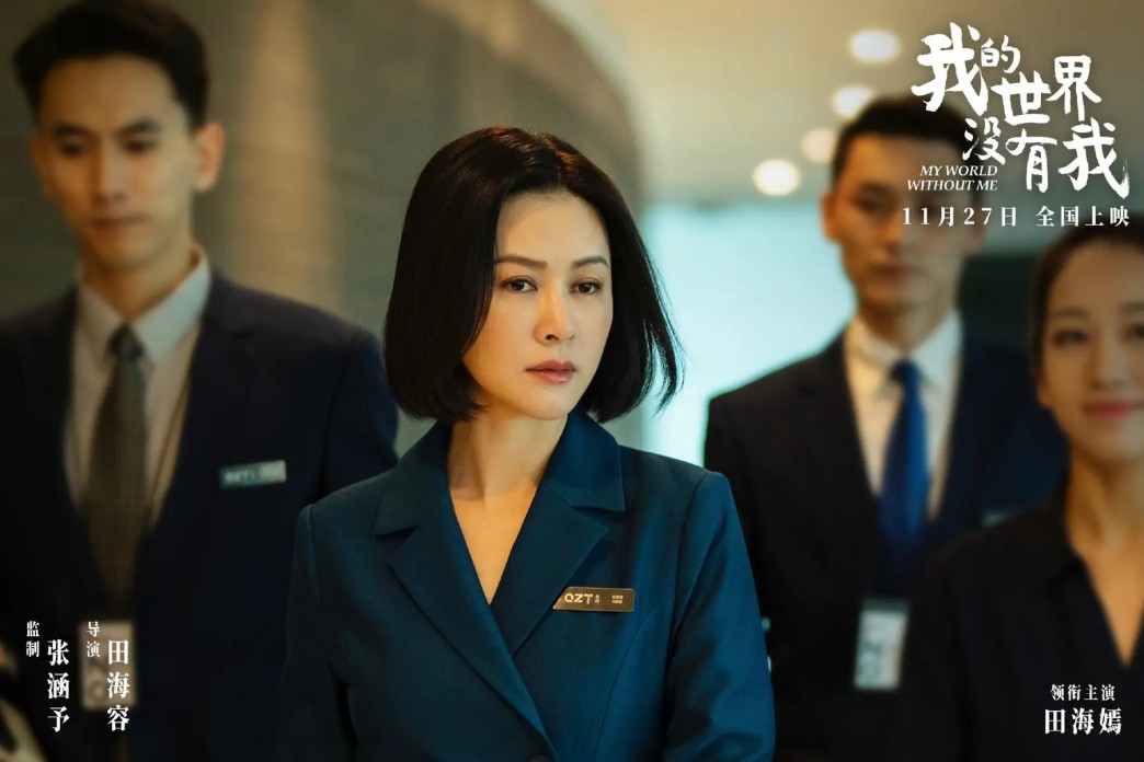 民间创业仙人，一拳打碎发财梦